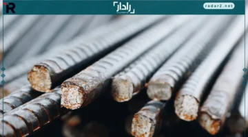 أسعار الحديد والأسمنت تنخفض اليوم الإثنين 13 أكتوبر 2025